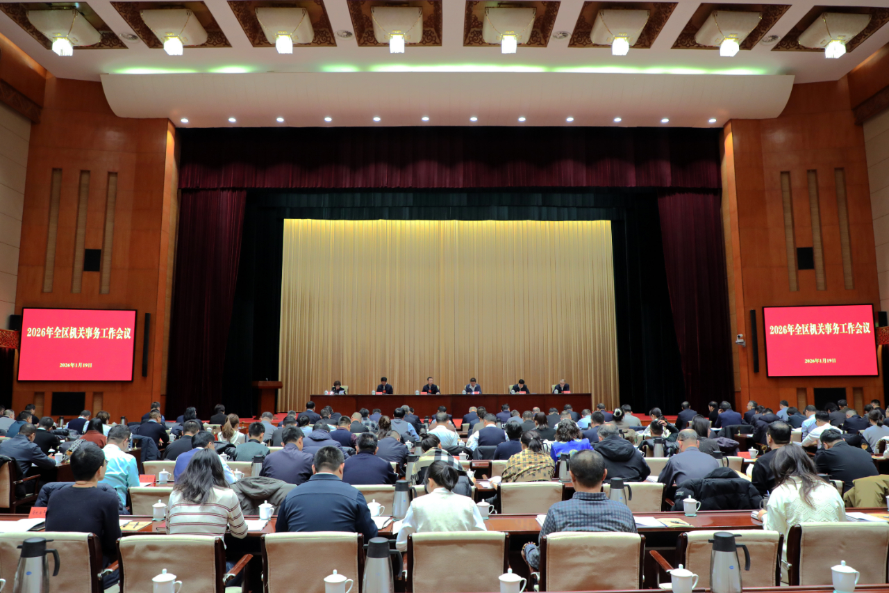 微信图片_2026-01-20_104152_833