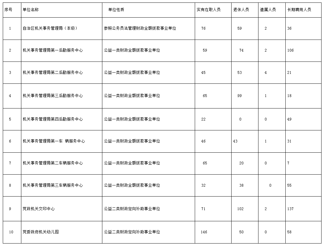 微信图片_20250208150150