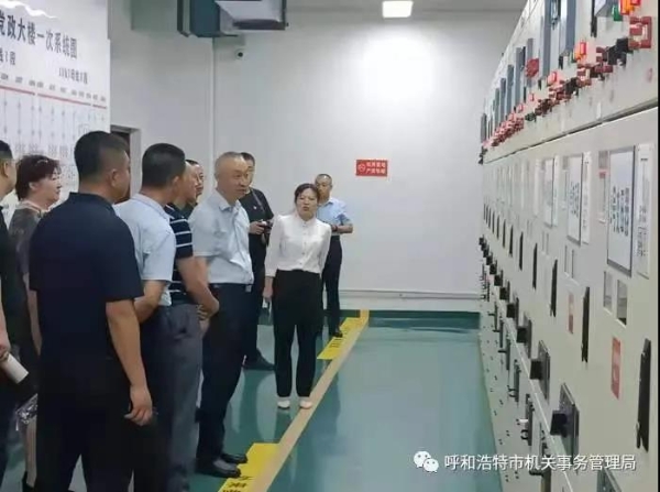 呼和浩特市机关事务管理局赴自治区机关事务管理局学习交流标准化建设工作经验4