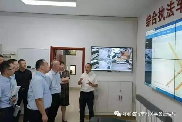 呼和浩特市机关事务管理局赴自治区机关事务管理局学习交流标准化建设工作经验6