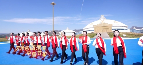 通辽市驻呼联络处演唱歌曲《美丽中国》