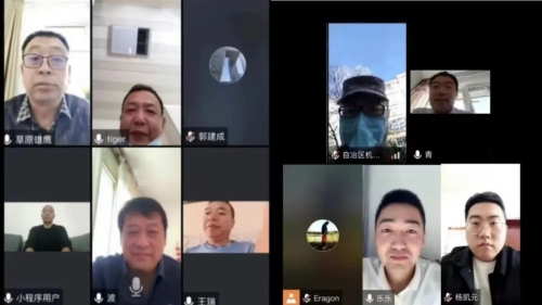 自治区机关事务管理局第二车辆服务中心召开线上会议 传达学习局党组理论学习中心组集体学习精神